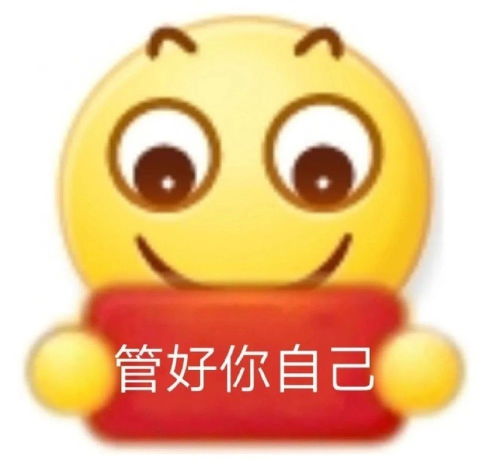 阴阳怪气小黄人表情包