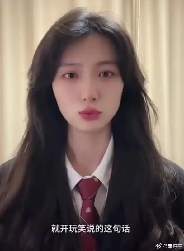 美女律师称靠擦边直播月入2万,穿睡衣跳舞普法,网友:真会玩|小红书