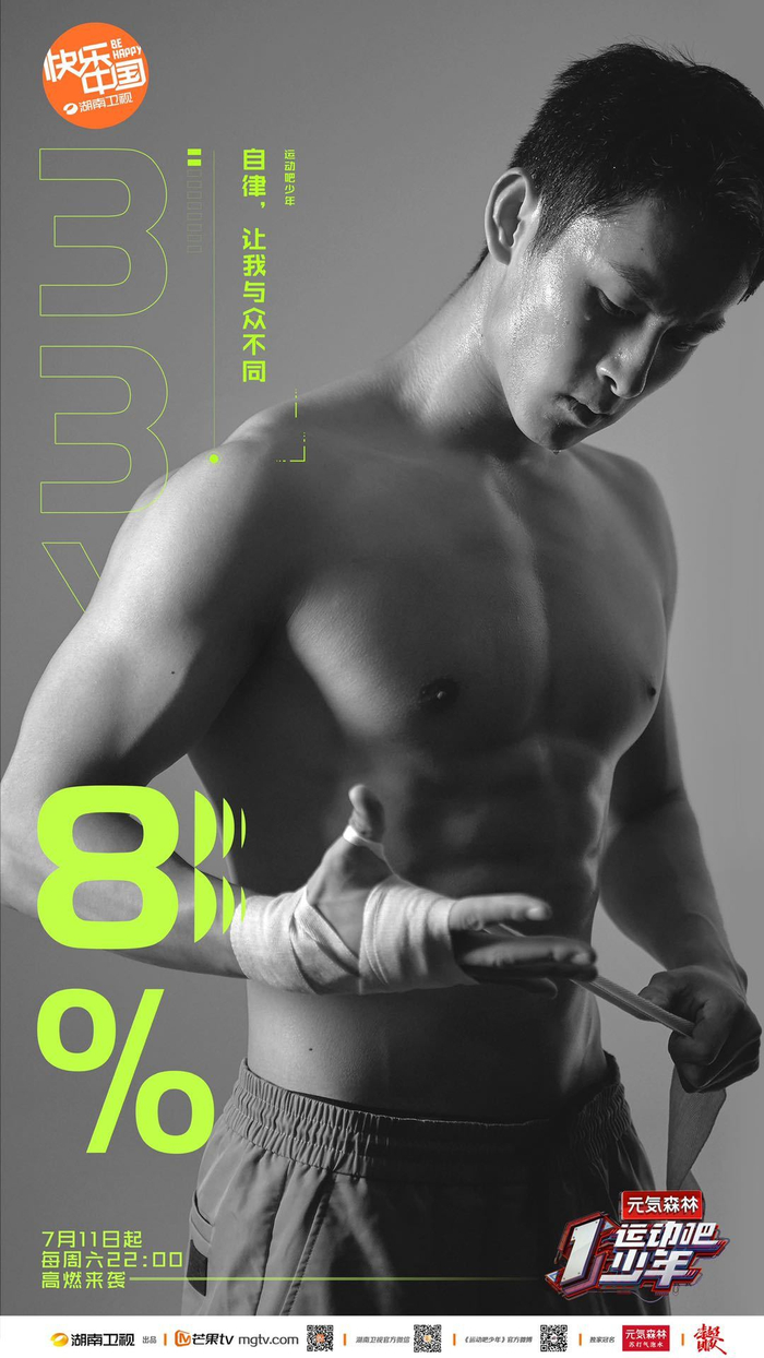 33-1-8-87600h-185cm