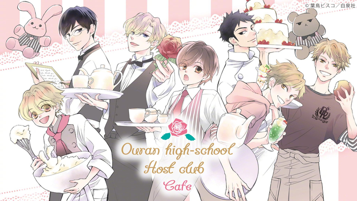 「樱兰高校男公关部」联动cafe周边 通贩开启__财经头条__新浪财经