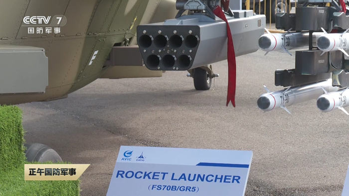 直10me挂载的火蛇70bgr5航空火箭弹集束发射器