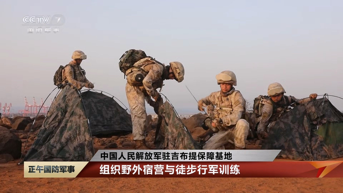 中国人民解放军驻吉布提保障基地组织野外宿营与徒步行军训练