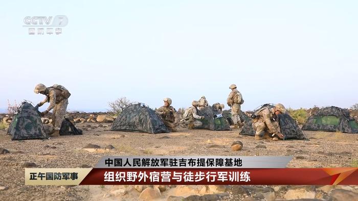 中国人民解放军驻吉布提保障基地组织野外宿营与徒步行军训练