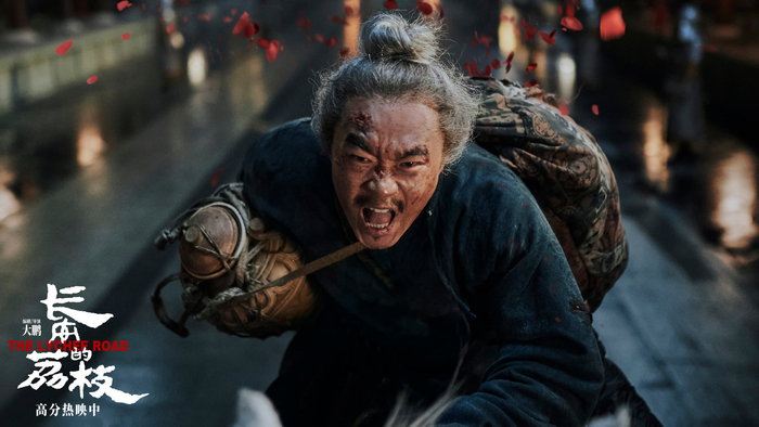 电影《长安的荔枝》发布后告片 沈阳路演观众为主创们的表演点赞