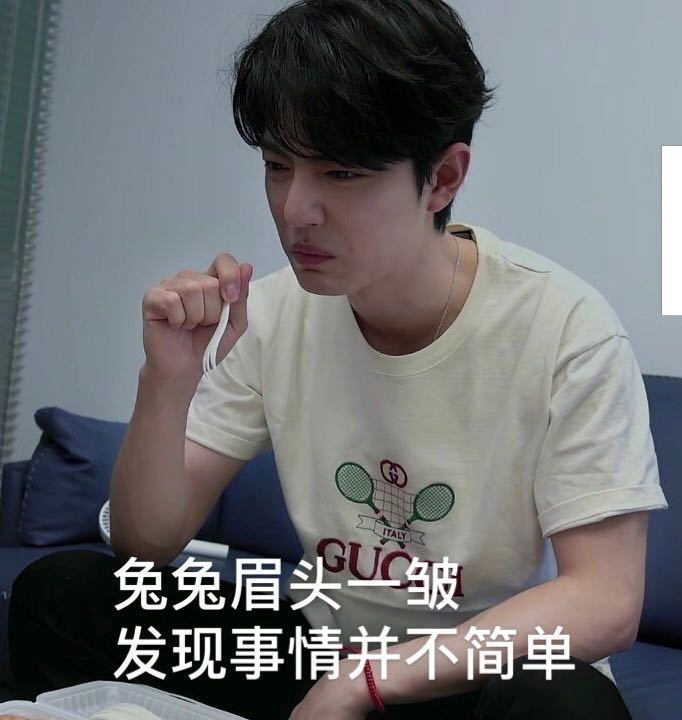 肖战哥哥的表情包都太好看了聊天必用啊