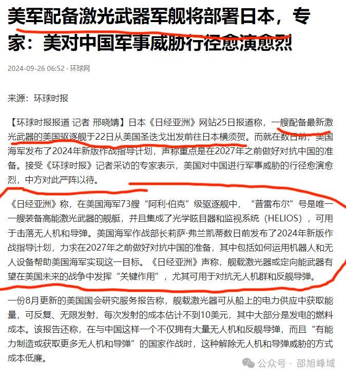 新闻头条最新消息国家大事2021年7月(新闻头条最新消息国家大事2021年7月1日)