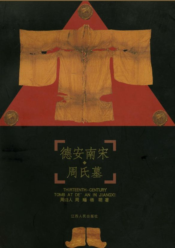 历史上的汉服究竟什么样子的|文物|服饰|孔府|衣服|博物馆_新浪新闻