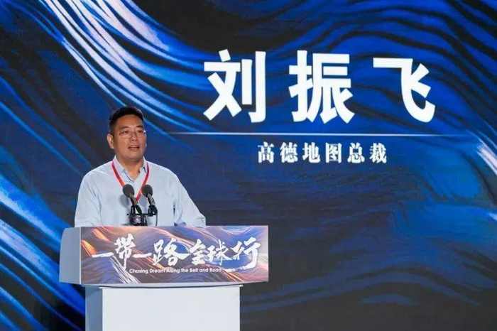 快更新!高德世界地图正式上线!