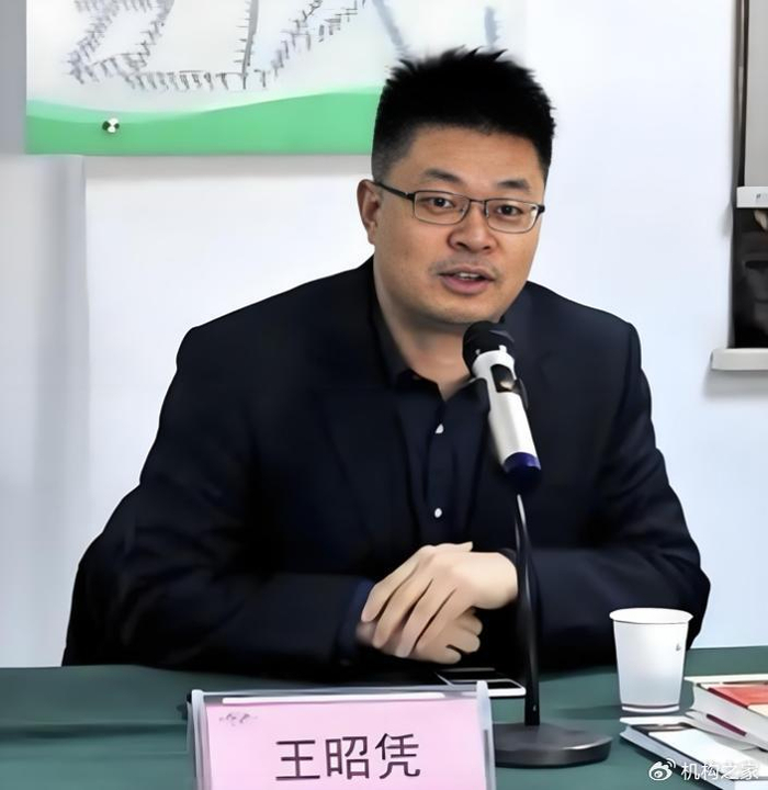 投行反腐风暴不断!申万宏源王昭凭两年前曾被预言将出事