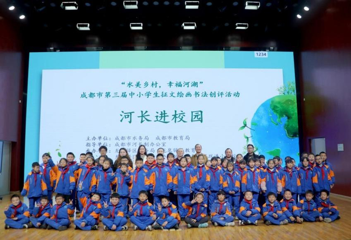 近年来,成都市中小学校将水情教育与五育并举相结合,高新区锦晖小学
