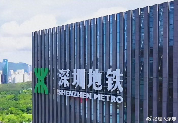 深铁集团正式换帅 黄力平出任董事长兼任万科掌舵人__财经头条__新浪财经