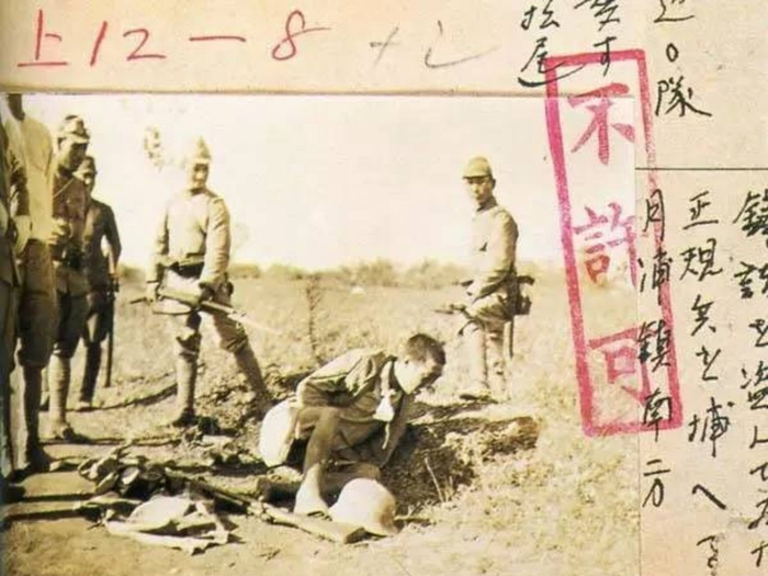 日军不许可的照片，我们就是要公开_新浪新闻