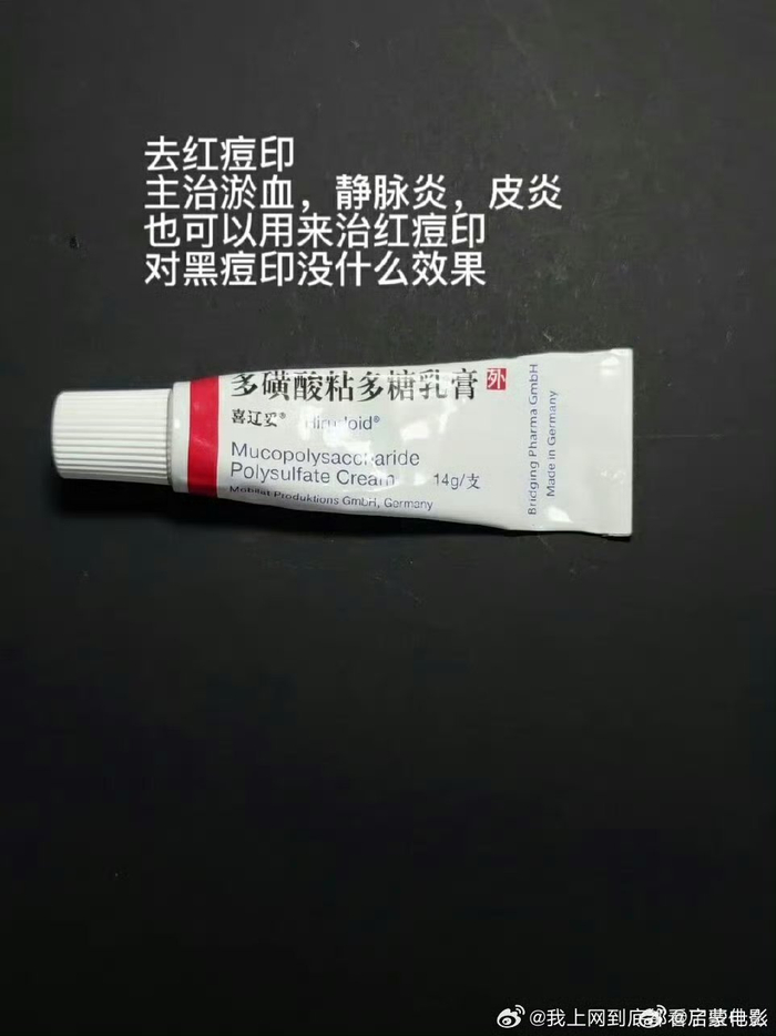 终于找全了,这些药膏可以解决99%的皮肤问题了