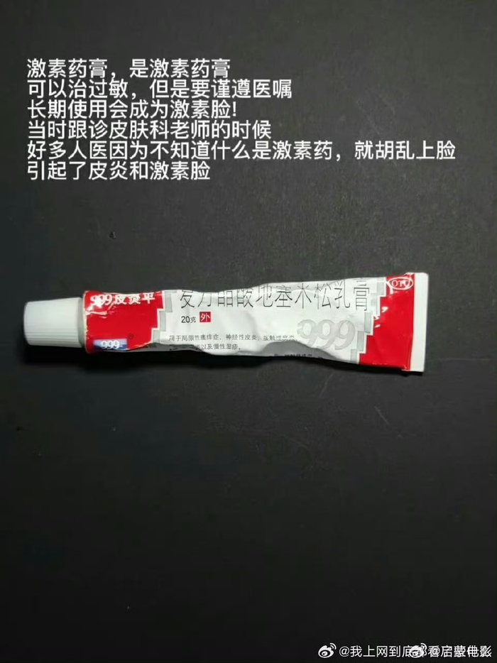 冬天牛皮癣反复高发，继续抹天萃草霜的同时，还有必要忌口吗？