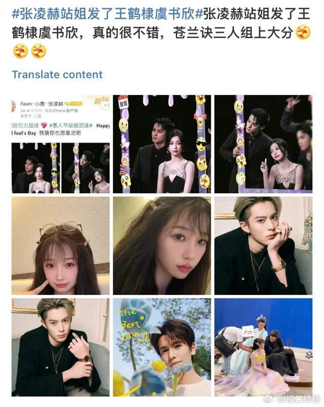 "这话题度就起来了.还有会玩的,是发自己cp被媒体拍到的绯闻女友.