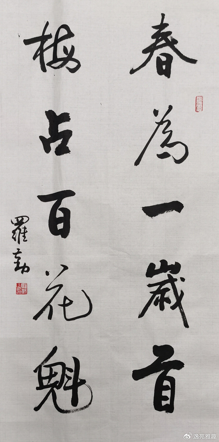 书法 书法作品 700_1408 竖版 竖屏