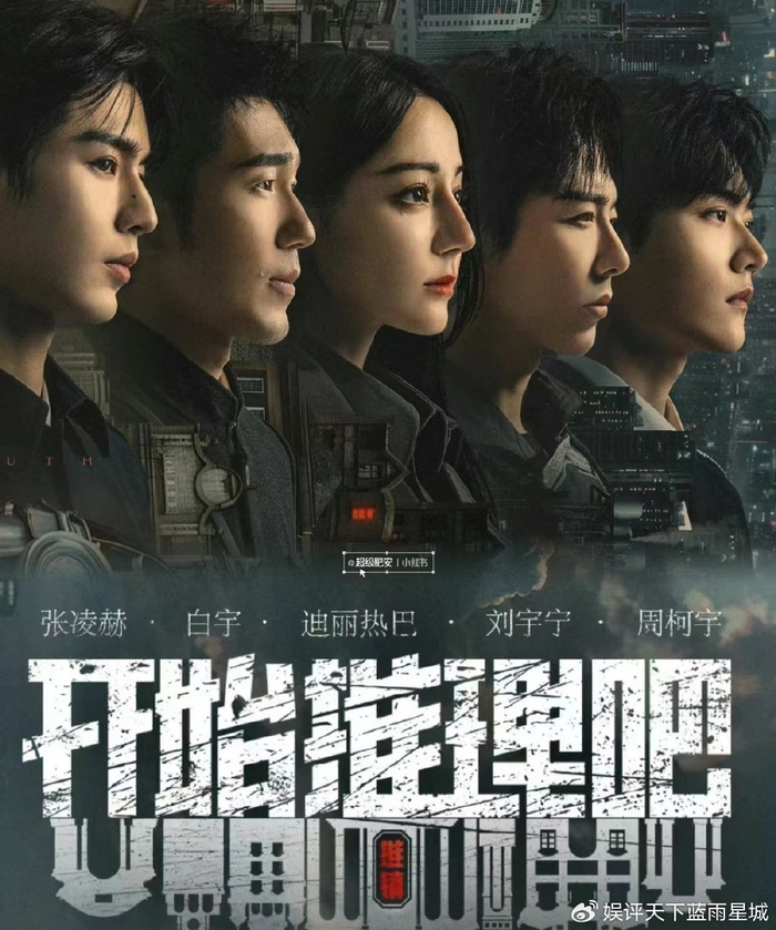 最新上线的有腾讯的《开始推理吧》第二季,爱奇艺的《萌探2024》二