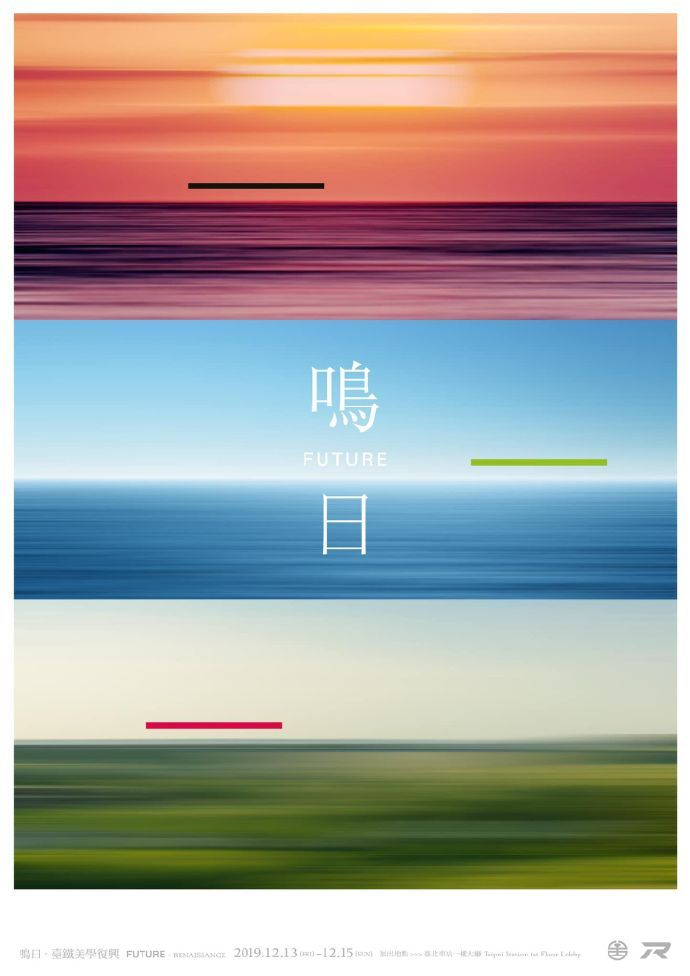 三分构图形式海报 ,平衡与和谐的故事感