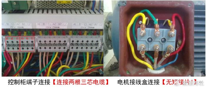 電機星形轉三角形啟動方式調試方法