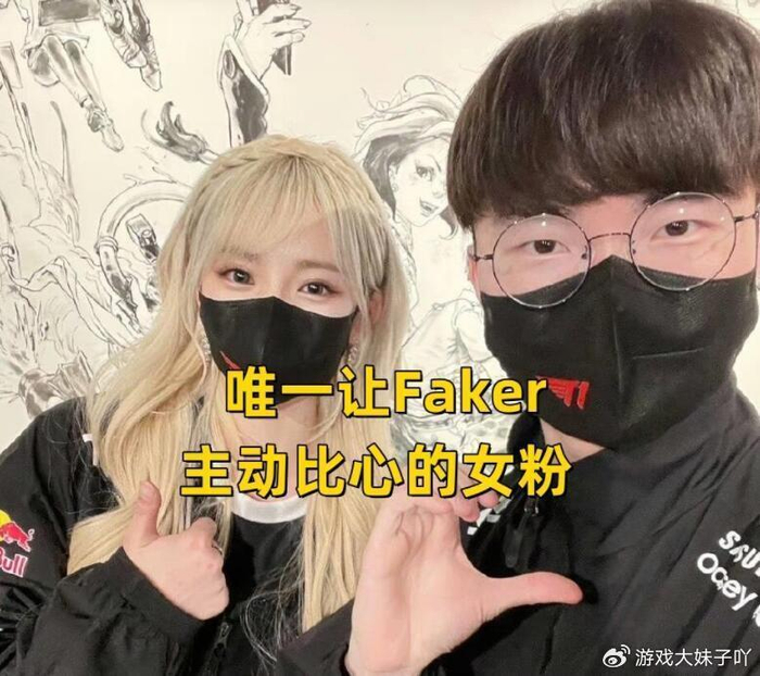 Faker女粉丝盘点，白发美女颜值满分，只有她能让李哥主动比心|冠军|超高|热度|吐槽_新浪新闻