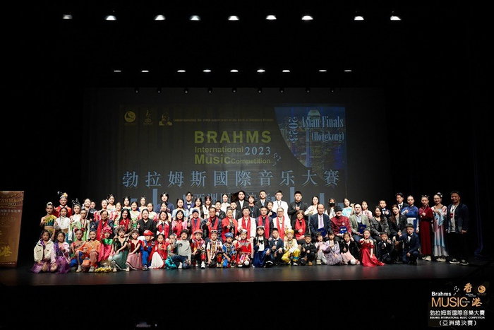 勃拉姆斯国际音乐大赛是国际专业音乐大赛之一.