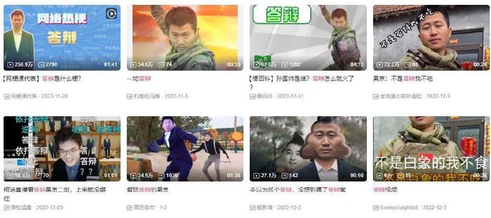 将邪恶绳之以法的昊京,为什么成为了“依托答辩”?|吴京|孙国帅|正能量|替身|鬼畜_新浪新闻