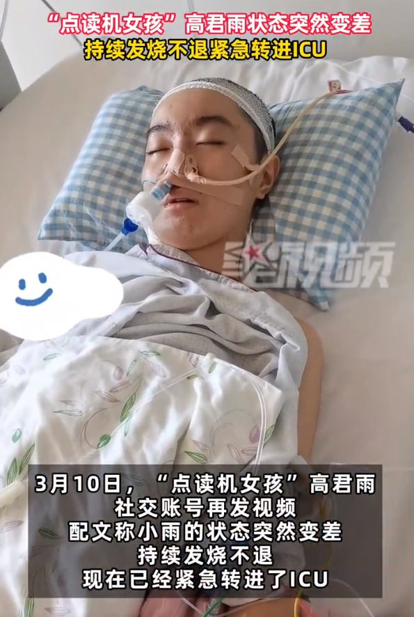 见过炒作的,没见过用自己的病炒作的__财经头条