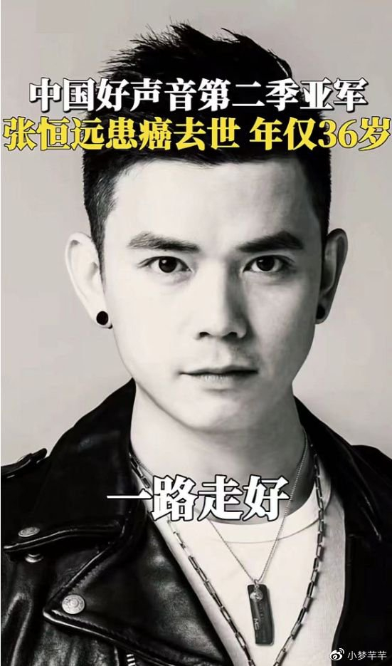 张恒远去世前,毕夏带儿子现身医院告别,站ICU门口痛哭惹人心疼|张恒远|毕夏|汪峰_新浪新闻