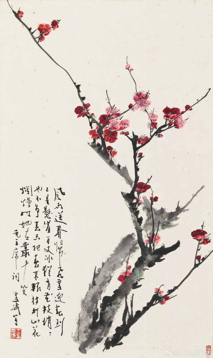 画家王雪涛笔下的红梅