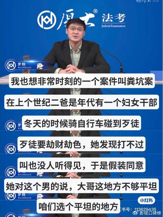 看第二十条像极了听罗翔老师讲刑法笑着笑着就懂了