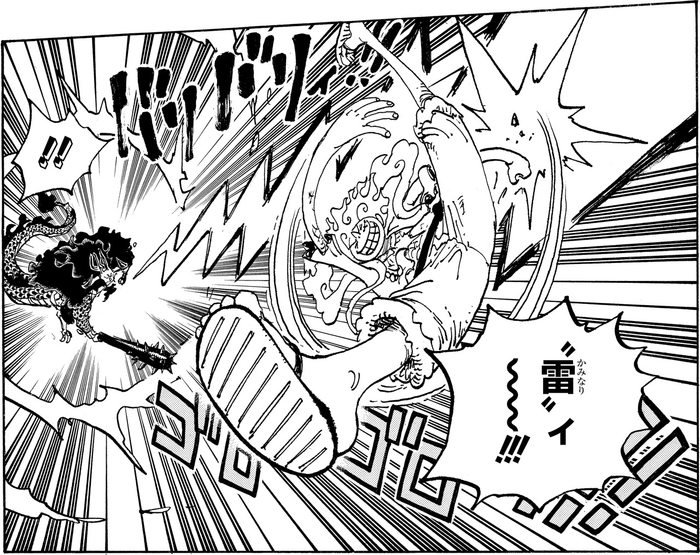官方公布海贼王104卷一些官方独有的极清漫画图__财经头条__新浪财经
