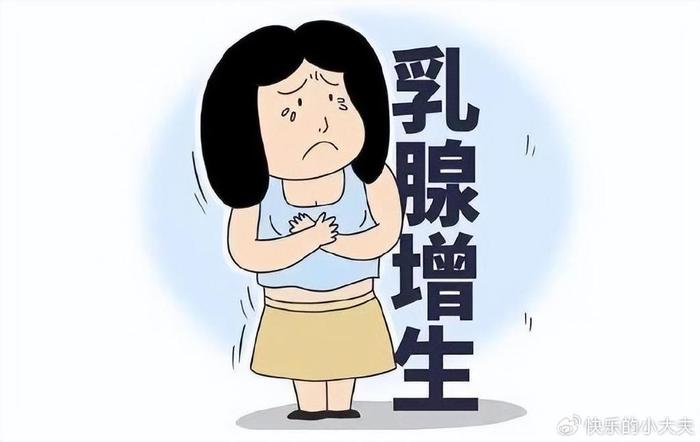 如何從篩查乳腺增生