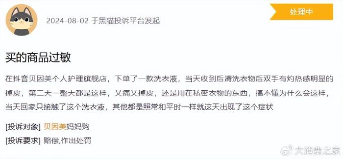 贝因美与经销商互诉背后：谢宏多项战略目标未实现、产能消化存疑