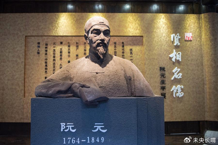 碑学从考古学逐步影响到书法学发展起来，是清朝中期的金石学分化__财经头条__新浪财经