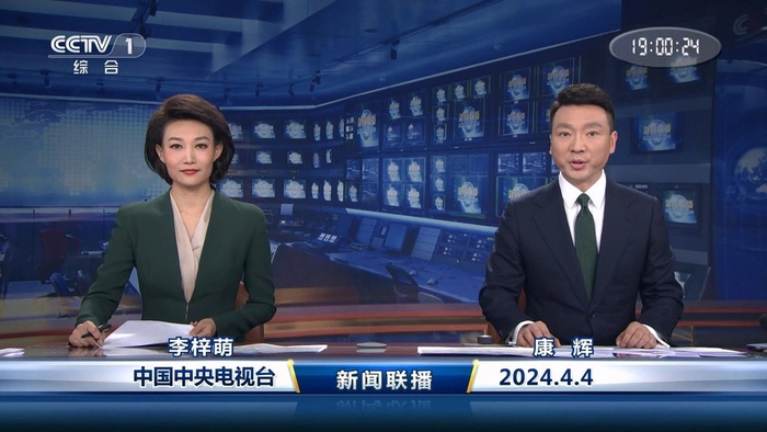清明节小长假,不仅新中式火了,连央视主持人都集体选择了青绿色|新闻