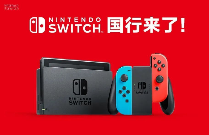 switch迎来发售7周年!
