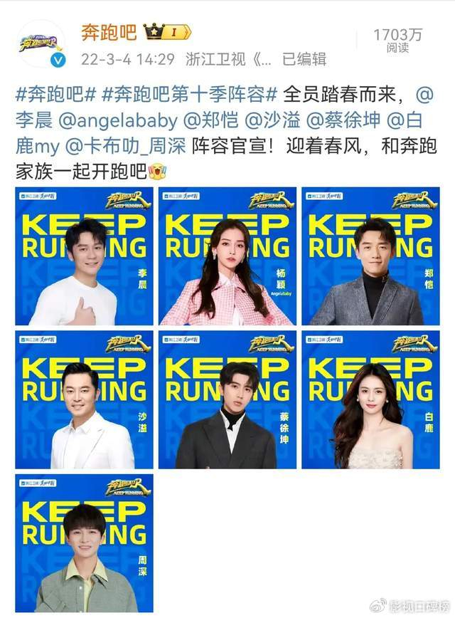 蔡徐坤的加入是为了吸引粉丝,沙溢和郭麒麟的加入是为了增加喜剧效果