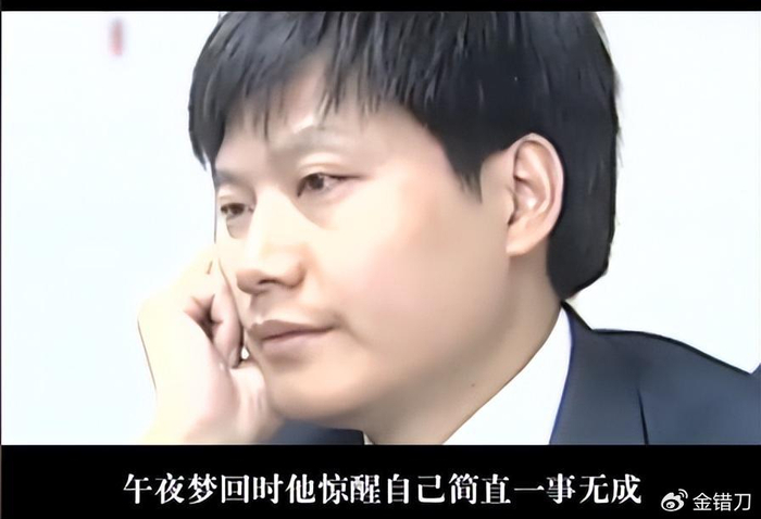 金山|雷军|小米_新浪新闻