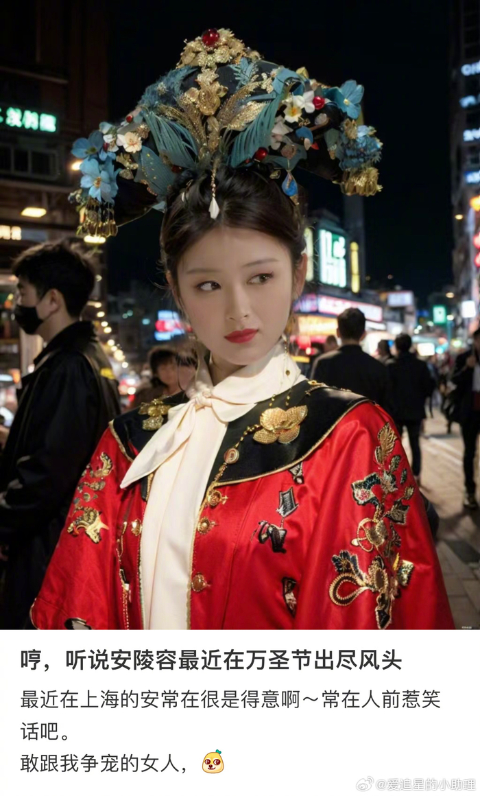 上海万圣节甄嬛传cos大比拼华妃安陵容甄嬛祺贵人