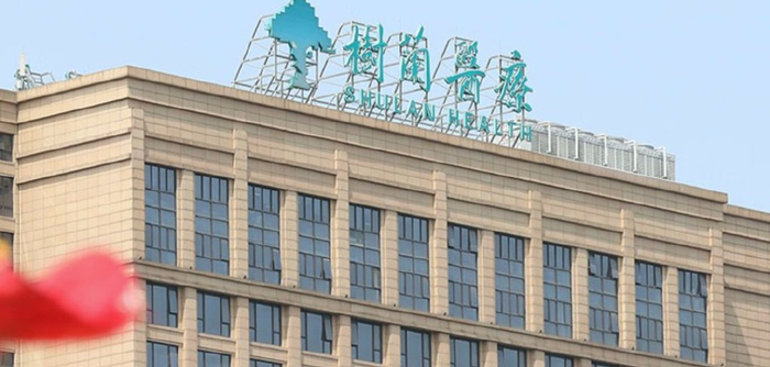 树兰医疗估值80亿冲ipo,院士家族受质疑|医疗|树兰|李兰娟_新浪新闻