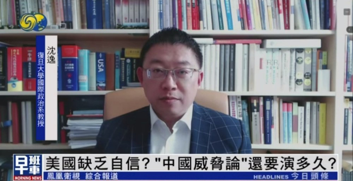 沈逸tiktok事件对美国来说是一个衰败霸权无耻劫掠的一场闹剧