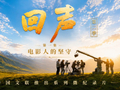 对他们来说，这就是生命！