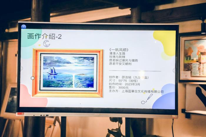 邵浩銘在滬舉辦十歲個人油畫展暨鋼琴演奏會