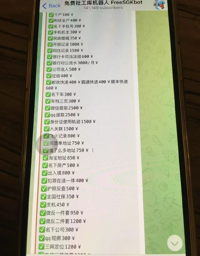 他们打开了你的隐私之盒|王磊|主播|摄影_新浪新闻