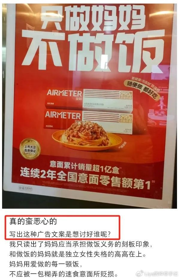 图源:小红书网友做饭只是稀松日常,不分性别不设角色,强加价值观反倒