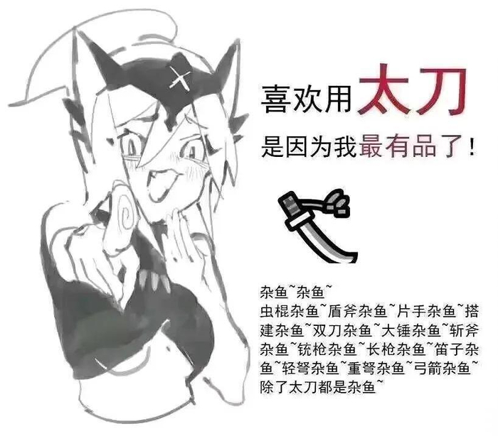 太刀|黑龙|碧蓝幻想relink_新浪新闻