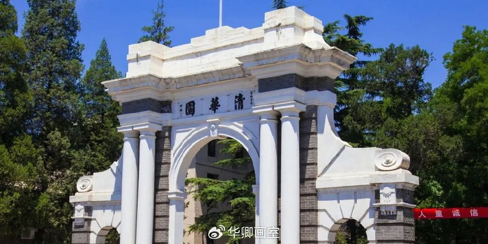 圆梦清华美院华卿战神集结报到全员狂飙未来可期