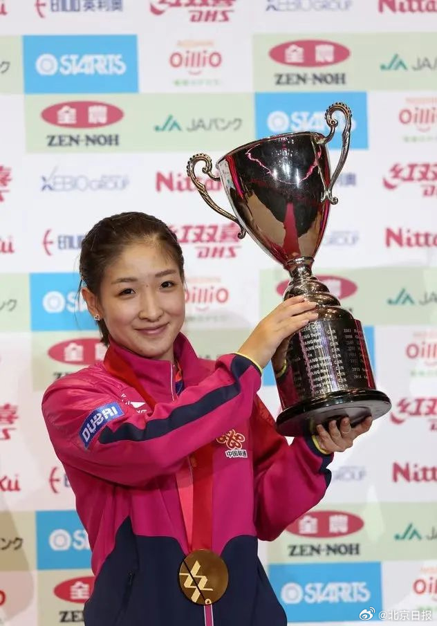 刘诗雯首 夺世界杯 冠军相关图片3
