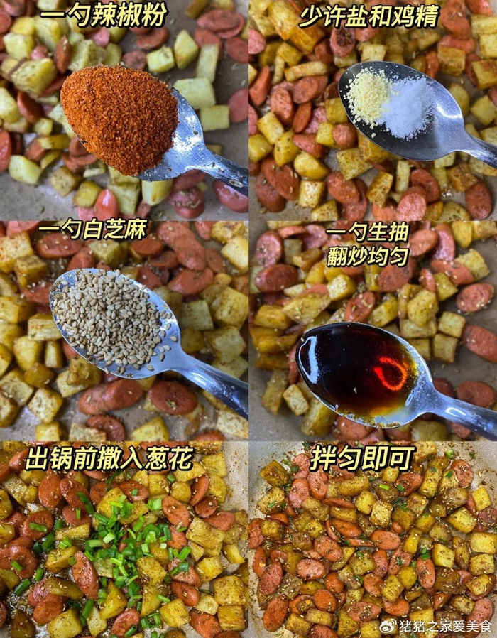土豆最过瘾的吃法,外脆内软,香辣美味,一盘不够吃!
