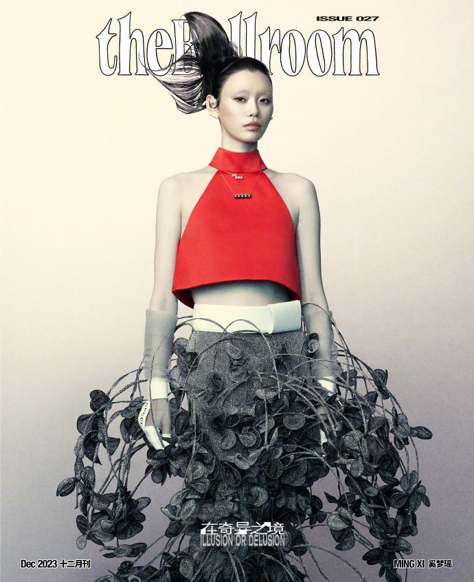 ming奚梦瑶theballroom12月刊